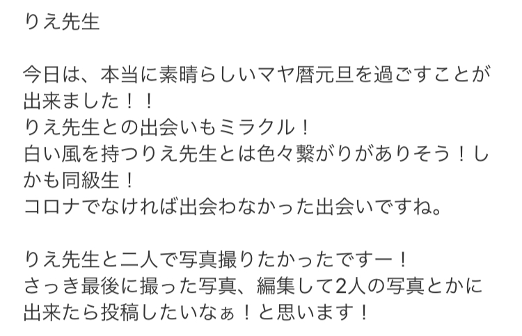 受講生の感想